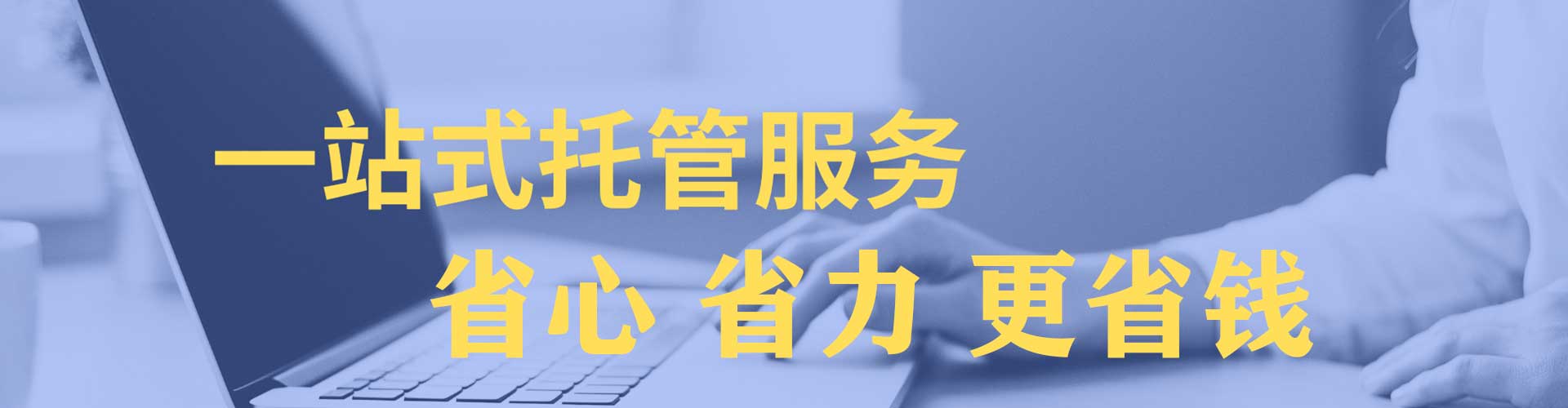 神冈信息流营销