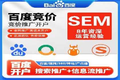 竞价代运营的优化过程：从初试到精通的转变